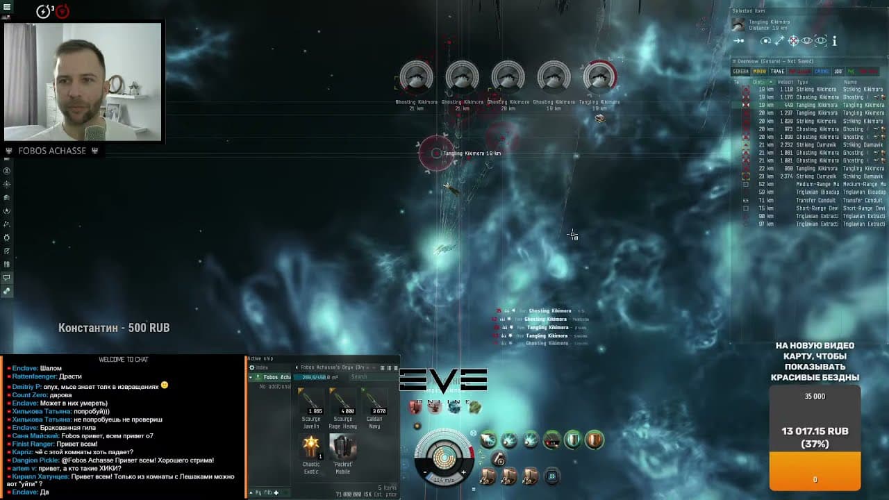 EVE online: Onyx в бездне (T5 Exotic). Могут ли ХИКи в абисс?