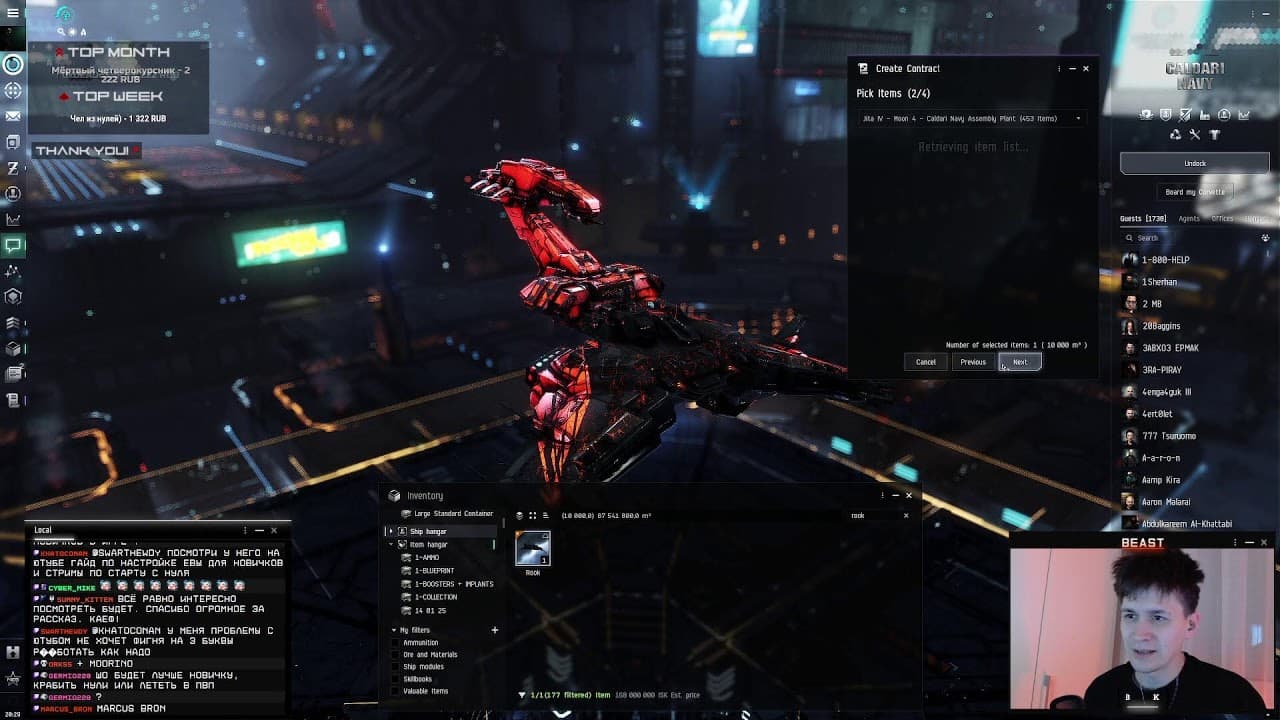 Я СЛУЧАЙНО УБИЛ ТИТАН НА СТРИМЕ - PHOENIX 🔥 EvE Online