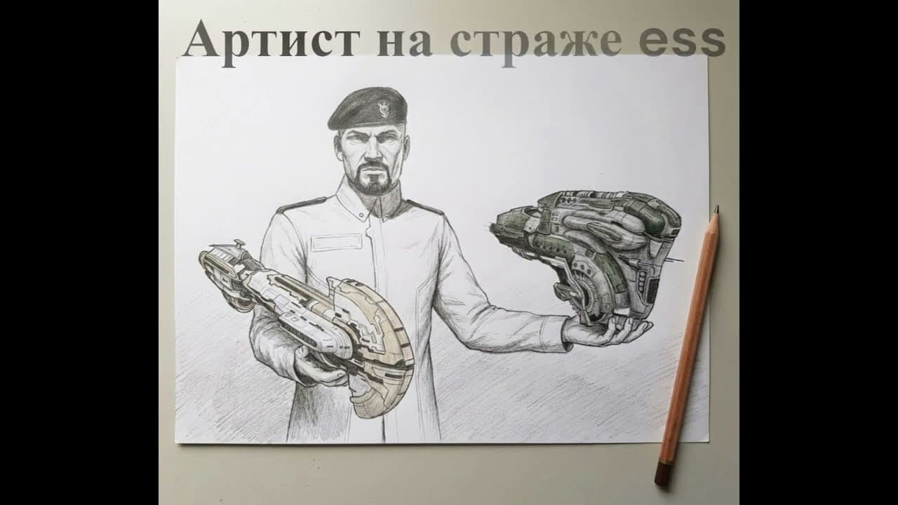 ESS   Armageddon + Dominix №2
