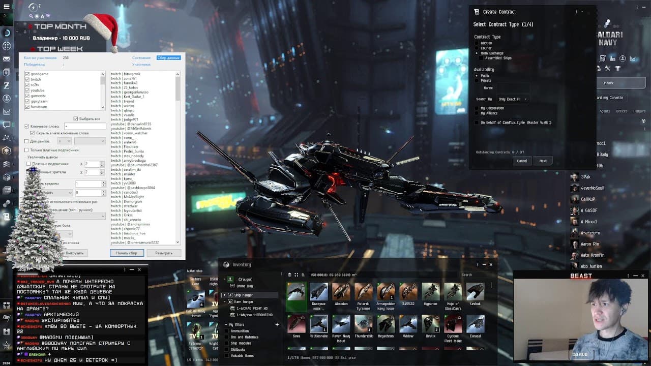 DRAUGUR - переоцененный или нет ДЕСТРОЕР 😁 EvE Online | С Наступающим всех!