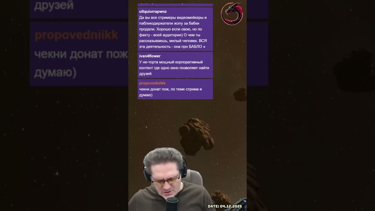 Игра в одно окно и без коллектива - это не EVE Online #miracle #100MN AB, #дичи, #cуровый, #стаканы