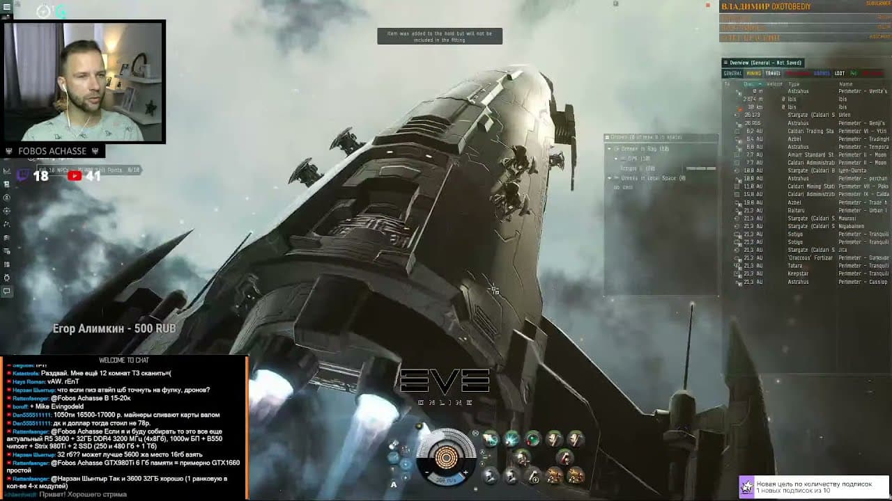 EVE online: Devoter в электрик бездне (Devoter T5-6 Electrical Abyss)