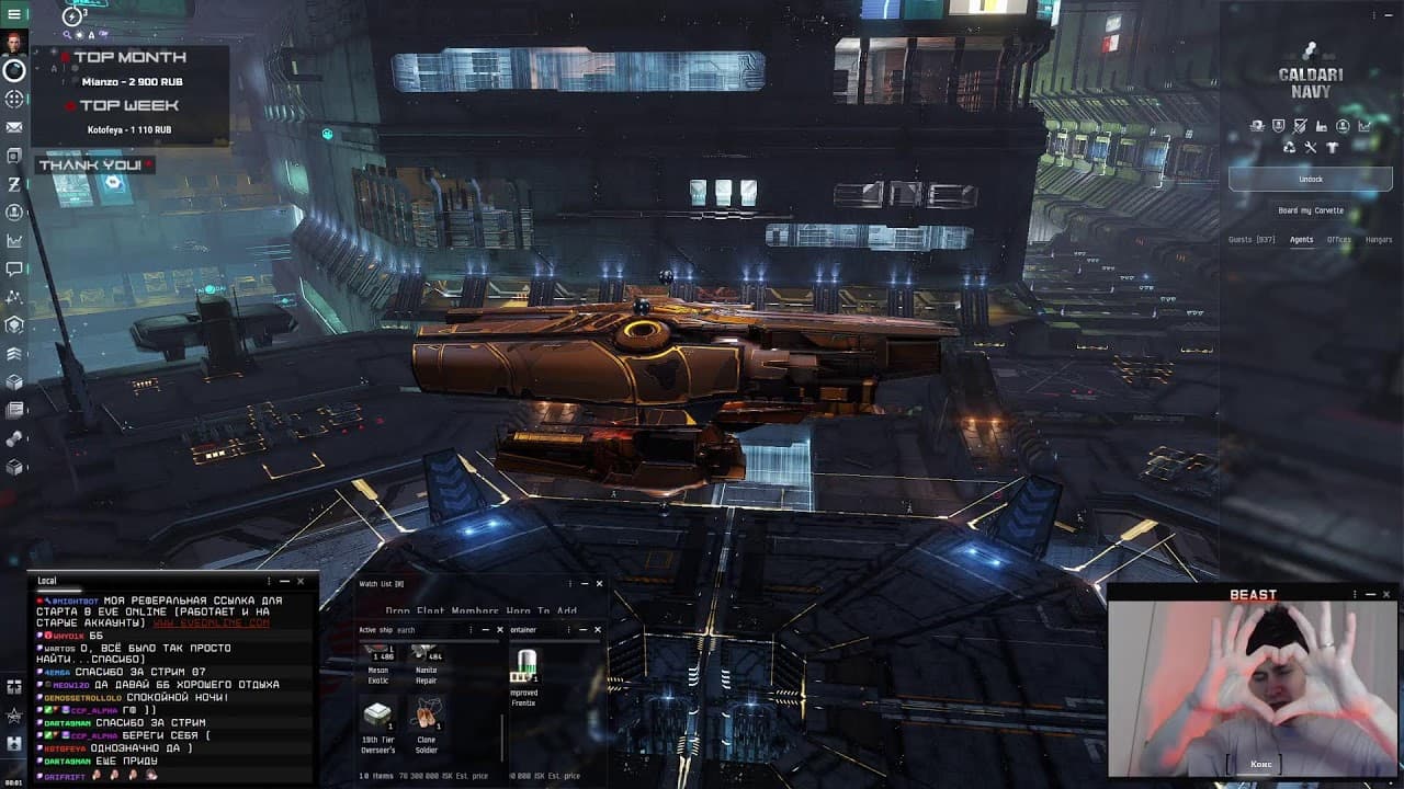 Через 2 дня уеду на лечение, а сегодня и завтра Solo PvP в EvE Online ❤️