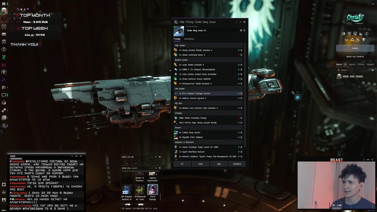 Pirate, I'm stuck! PvE TENGU в лоусеках! | EvE Online