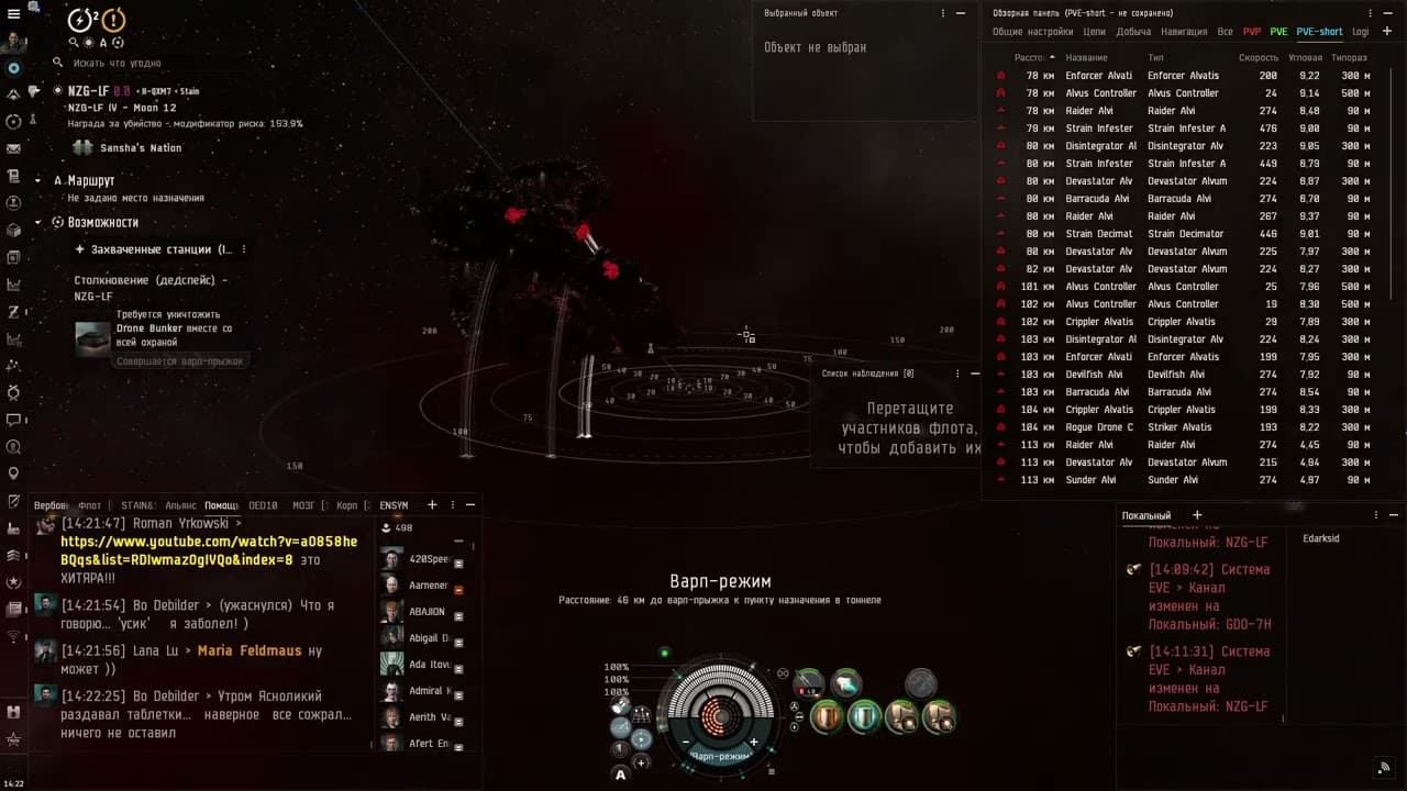 Infiltrated Outpost 4 on tengu half-bliz