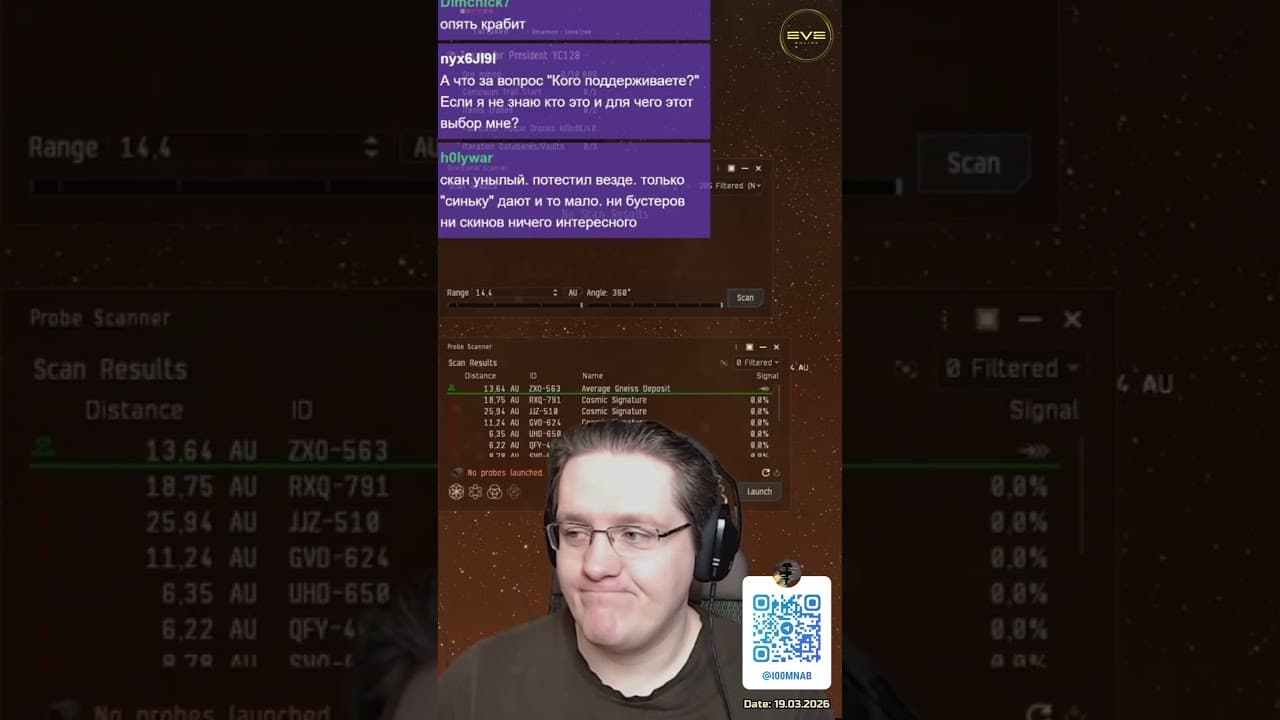 Архонт дефает новый ивент в EVE Online #деф ивента #100MN AB #aрхонт сибирский #злой херон