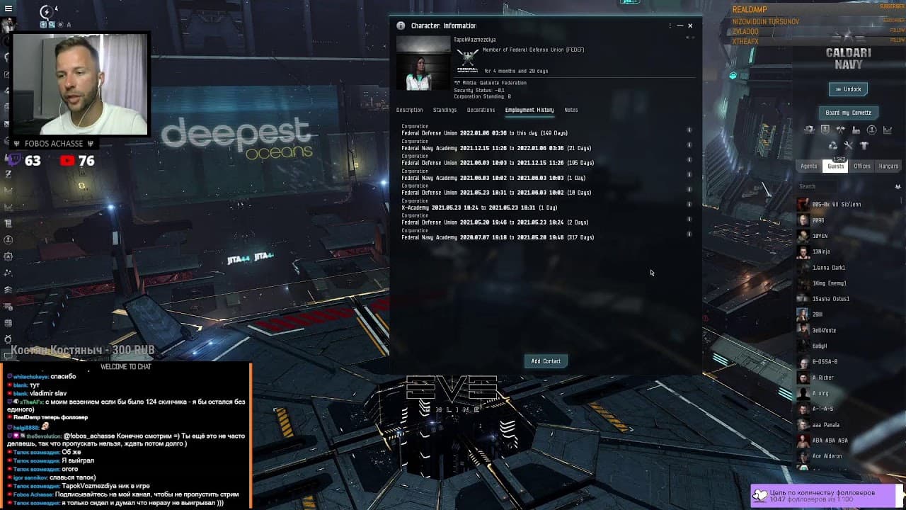 EVE online: 1V1 Anger games abyssal arena
