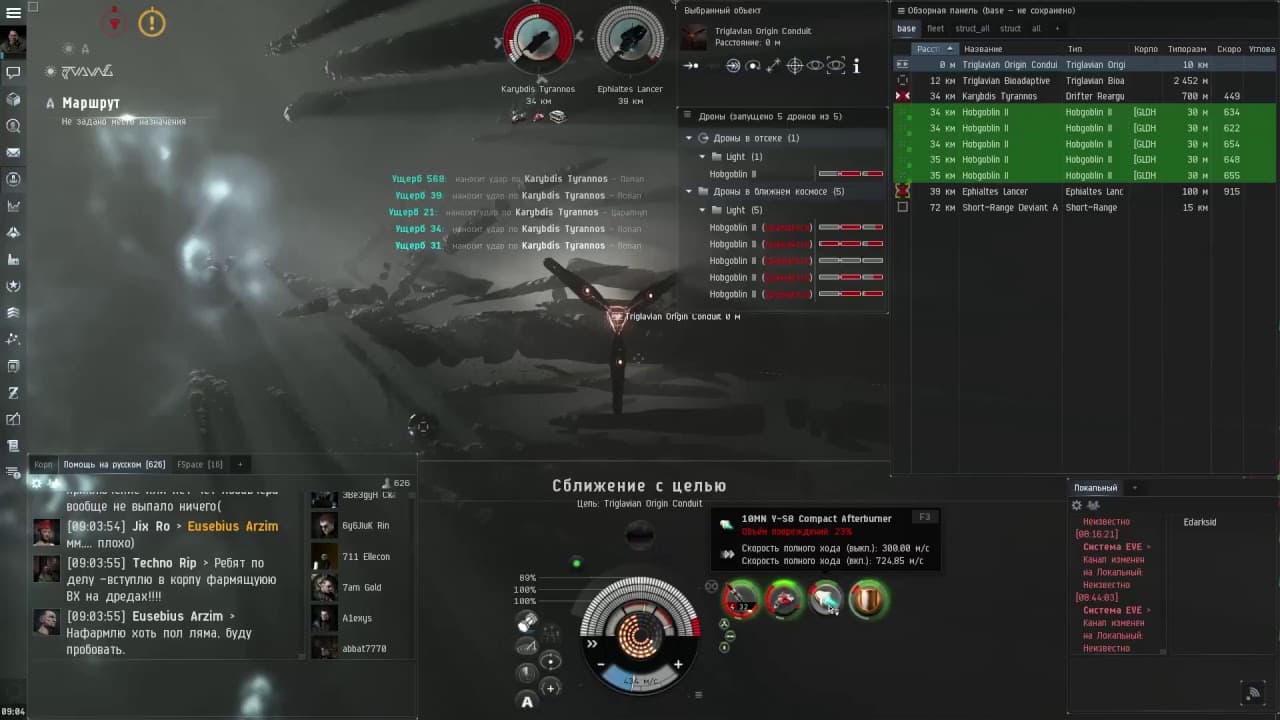 Into The Abyss: Dark Matter Filed class 2
