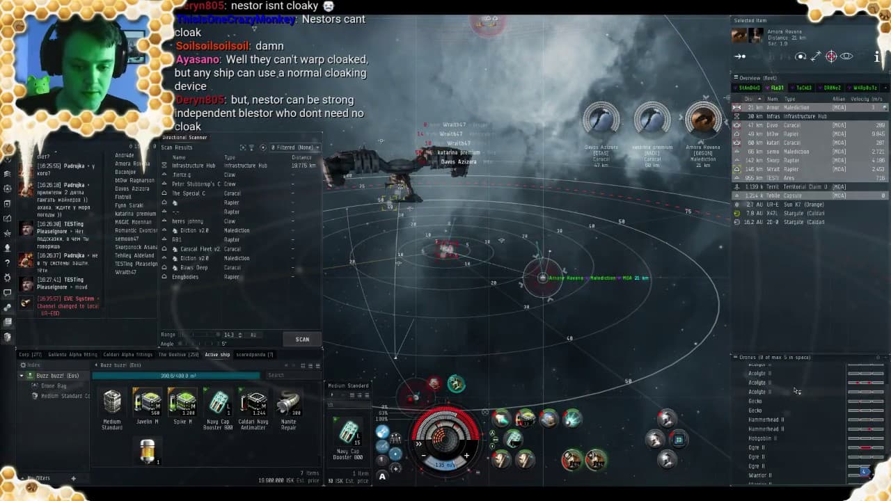 Eos vs Entosis Gang