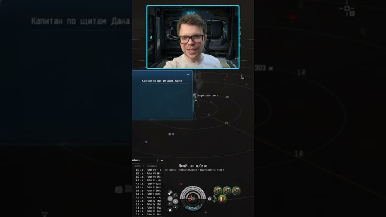 БАГ НА ИСКИ В ЕВЕ, КАК ЭТО БЫЛО? #eveonline #нарезки #gaming