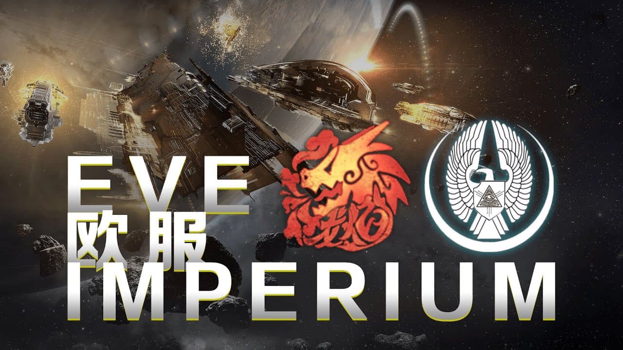 【EVE Online】荒野二进宫 好跳！4分钟带你坐完两小时牢 2025/10/18 K-IYNW 帝国 vs PH