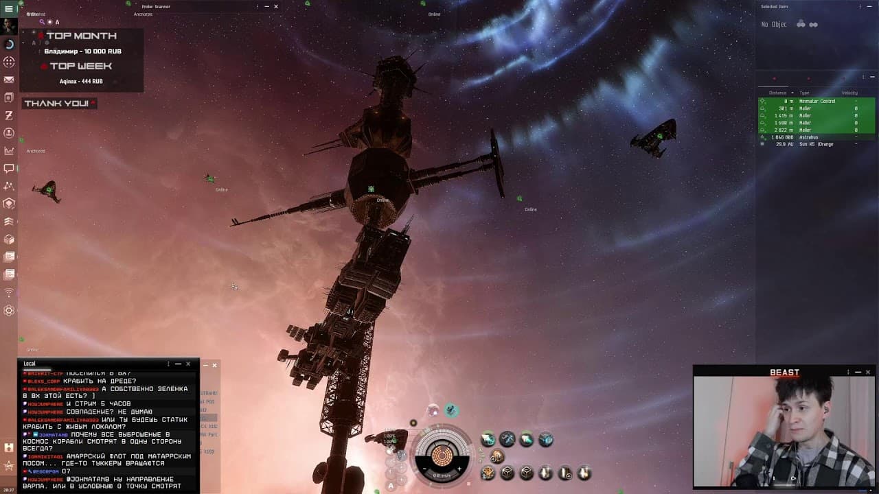 Я заехал в С5-3 Магнетар, НО я там НЕ ОДИН xD EvE Online