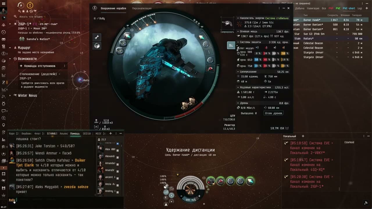 Команда отступников Anomic Team Burner Hawk на Caldari Navy Hookbill v2