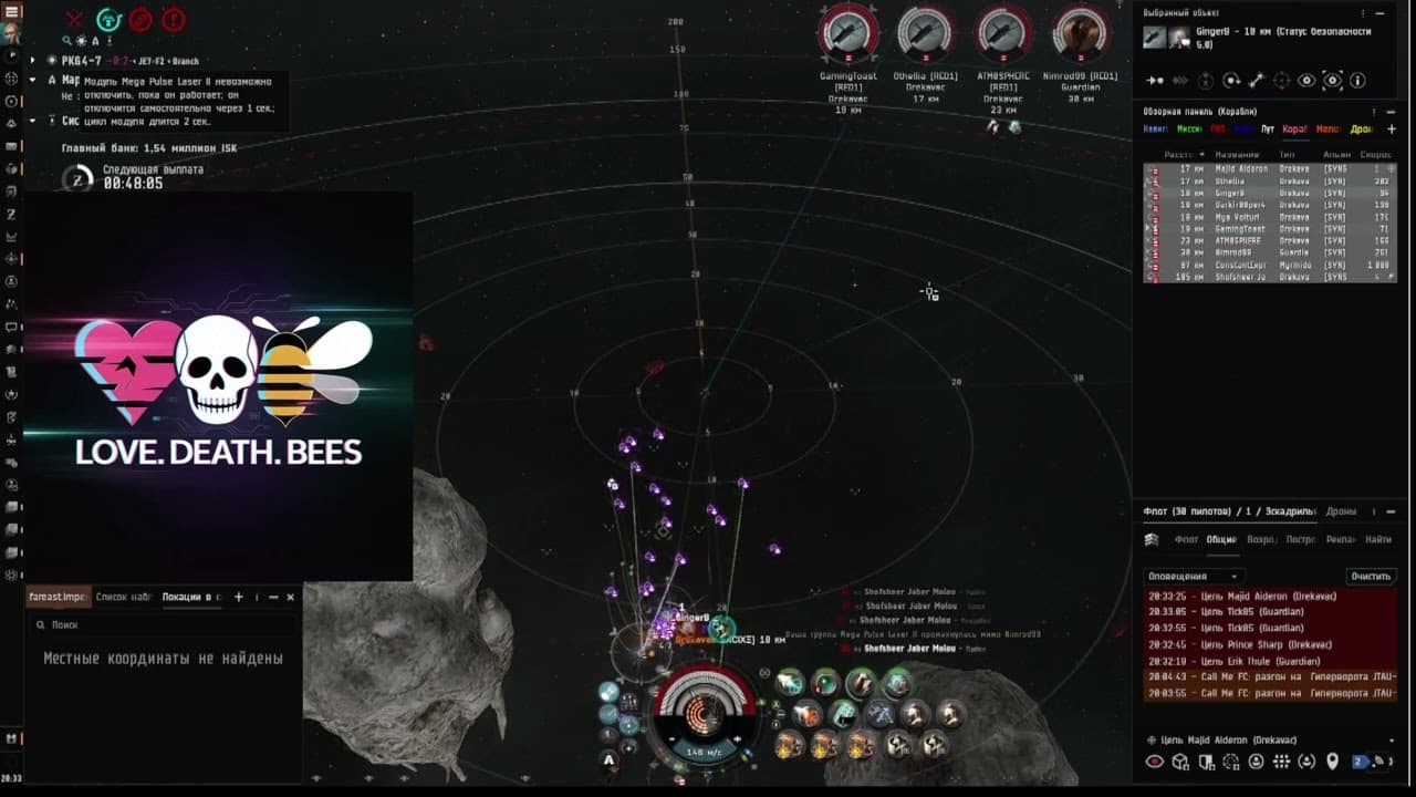 Love Death Bees squad FC Mr Ludvig Redeemer fleet vs Drekavac Synergy of Steel
