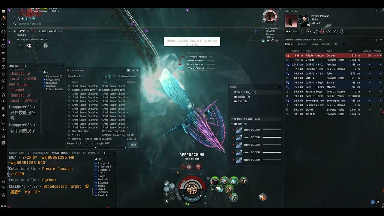Eve online Cyclone vs Gnosis pvp