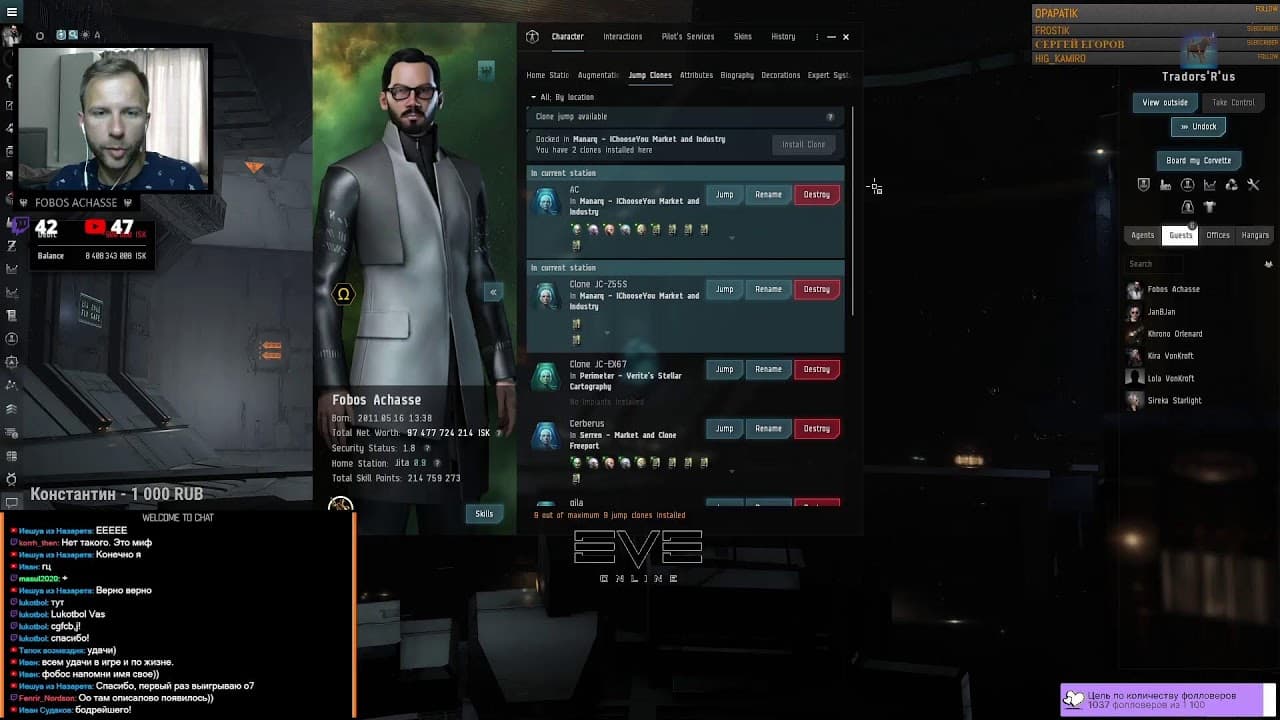 EVE online: Субботняя бездна с Фобосом