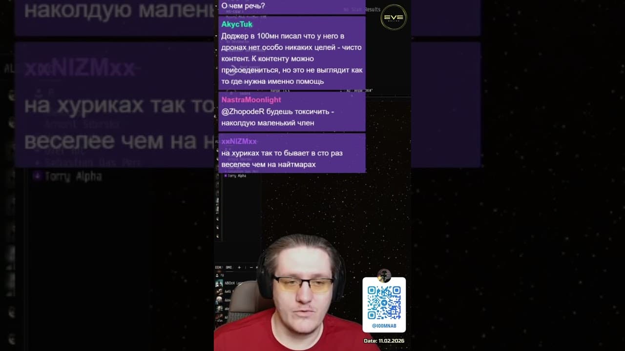 Обращение Архонта к RMC в Дронрегах в EVE Online