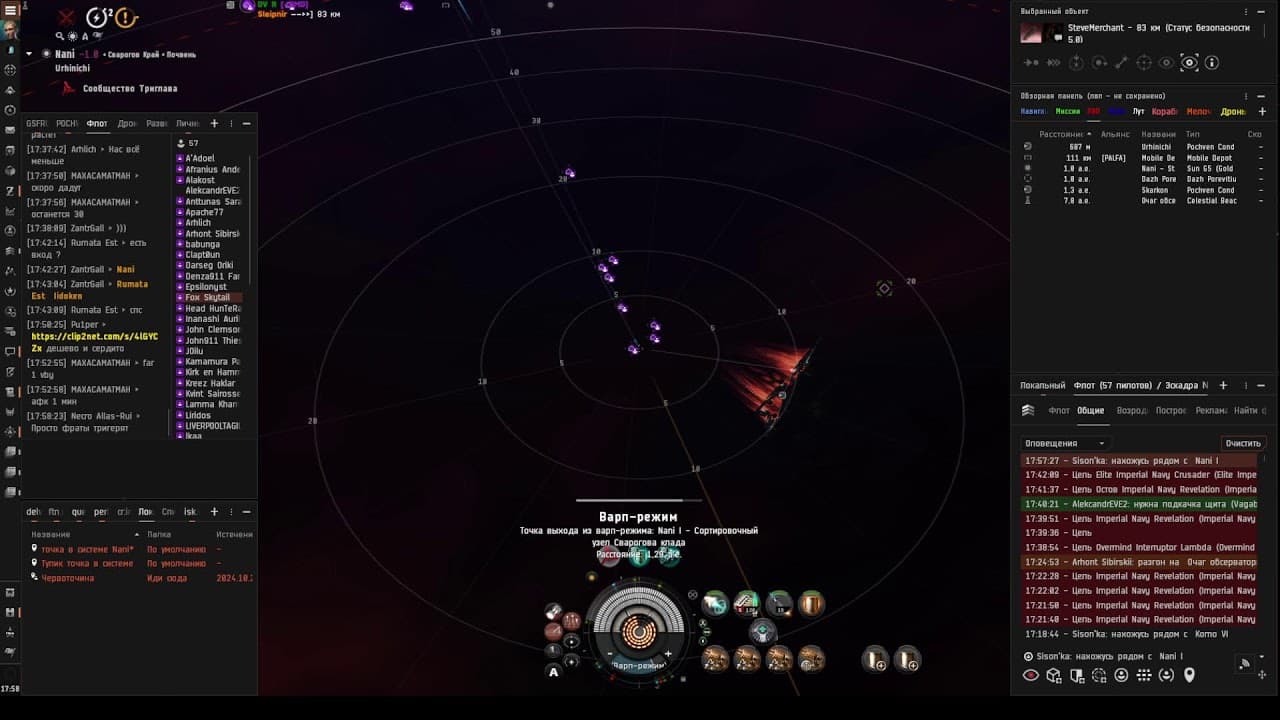 FC Arhont Sibirskii Cerberus and Vagabond fleet vs Fraternity