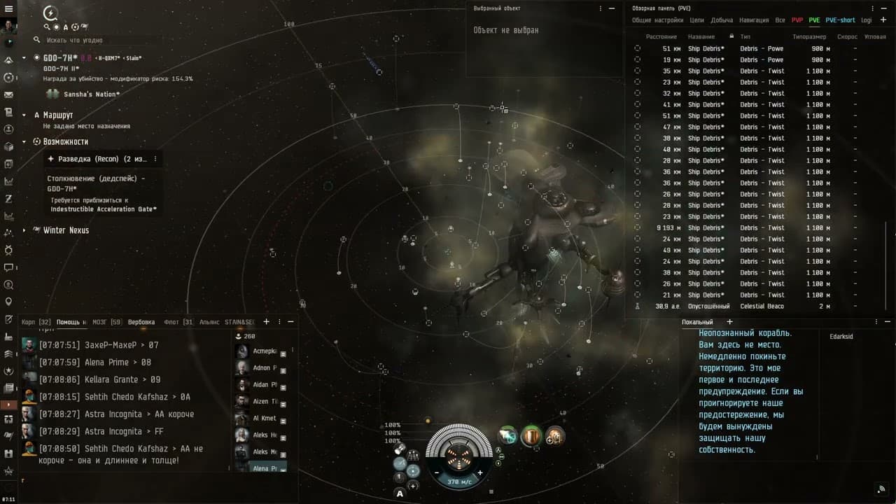 Recon 2 4lvl on merlin