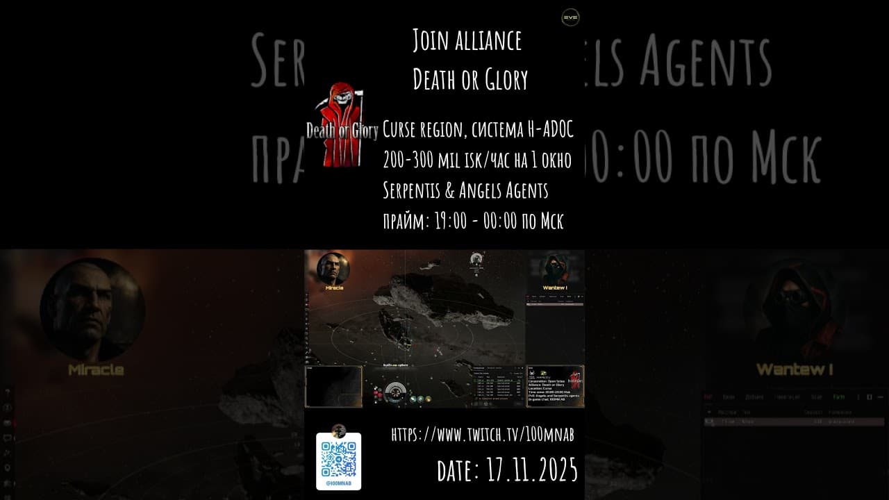 Геймдизайн Почвеня в EVE Online #eve #pochven #death or glory