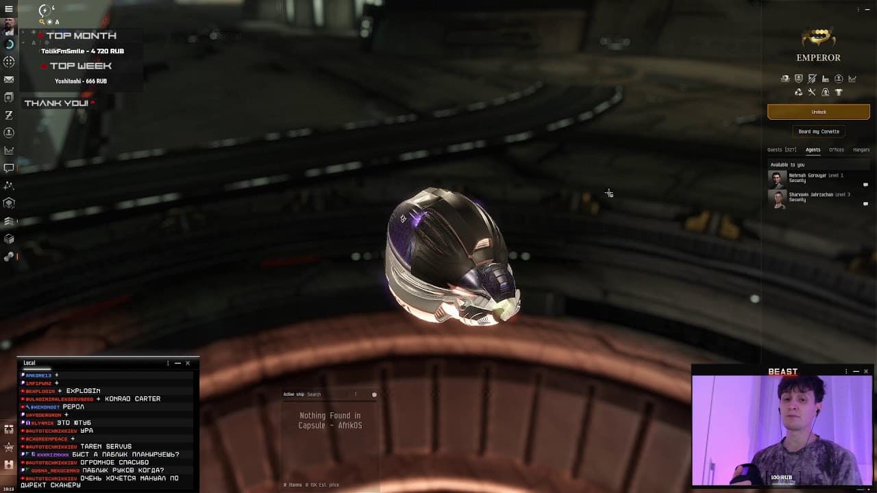 OUTRIDER - майнинг дестроер в БОЕВЫХ условиях xD - EvE Online