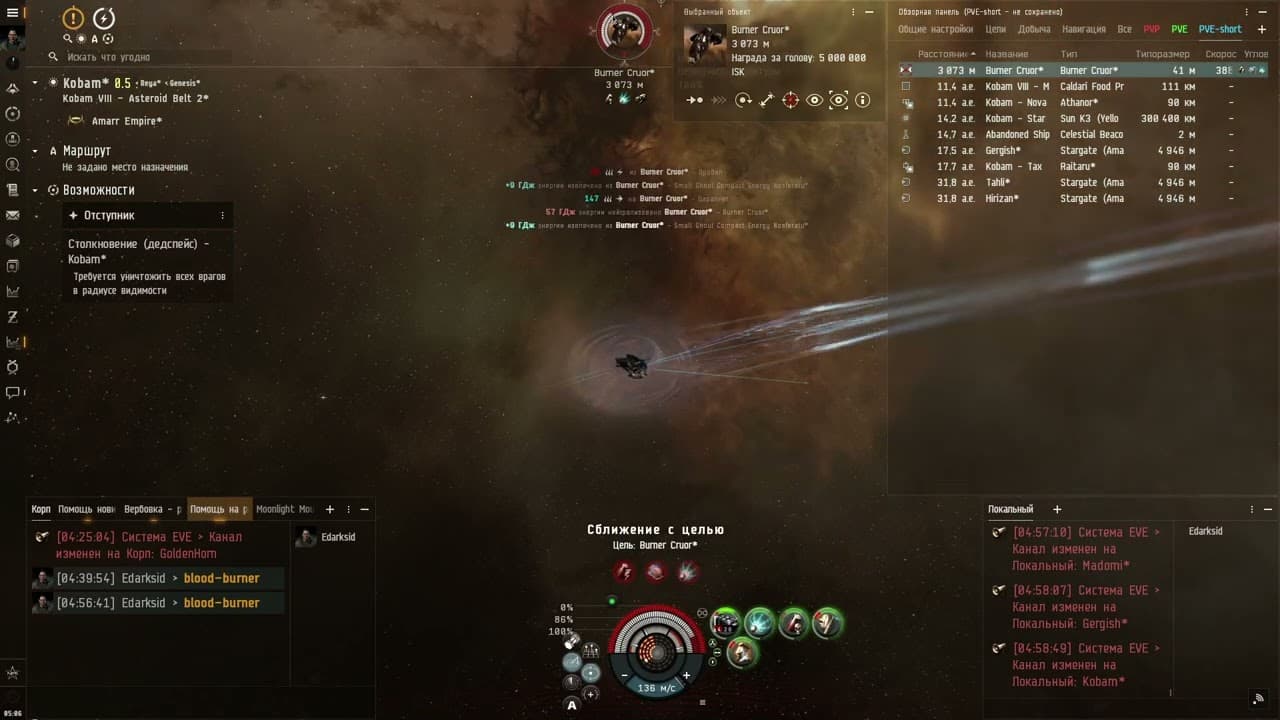 "Anomic Agent: Blood Raider Burner"  на Enyo