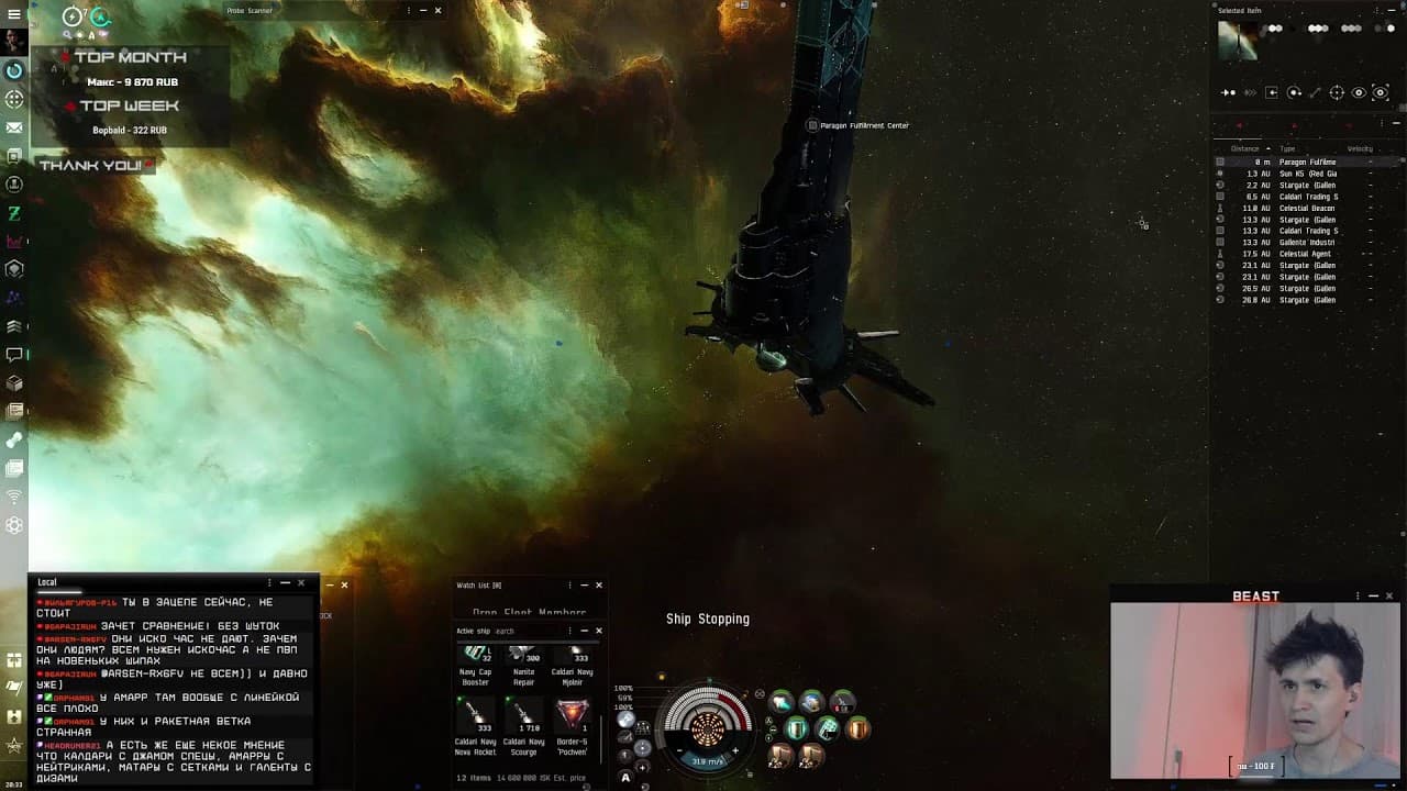 НОВЫЕ НАВИ ДЕСТРЫ уже в игре! Тестируем | EvE Online