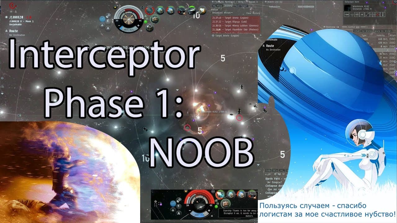 Eve Online. No brainz crazy interceptor trying to survive. Phase 1: NOOB.