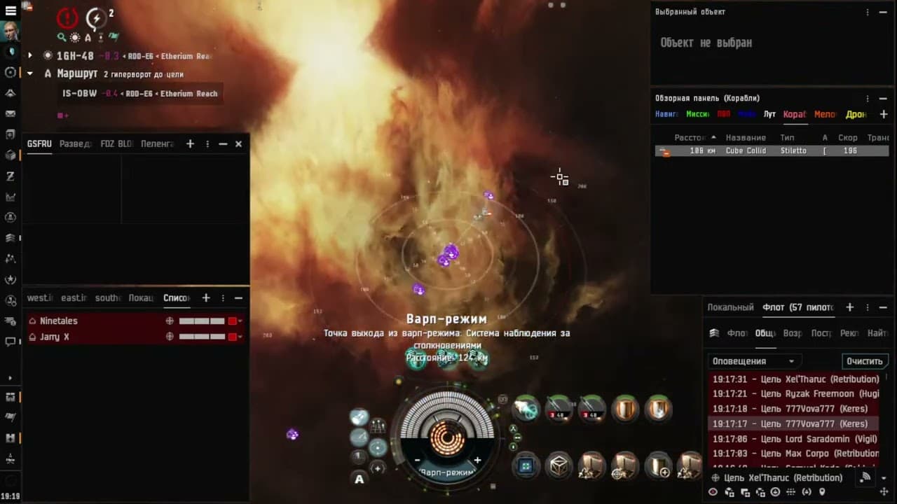 FC Ninetales Tengu fleet vs Pandemic Horde Retribution fleet