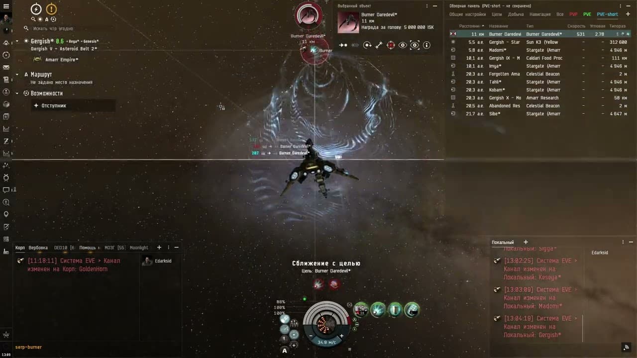 "Anomic Agent: Serpentis Burner"  on Harpy v2