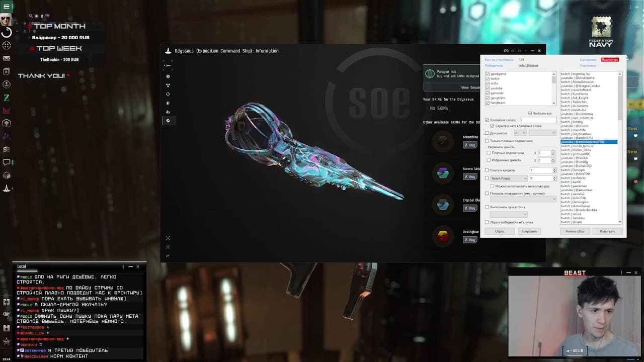 A-Type лут в НОВОМ РЕГИОНЕ | Смерть в нищете 2 - EvE Online
