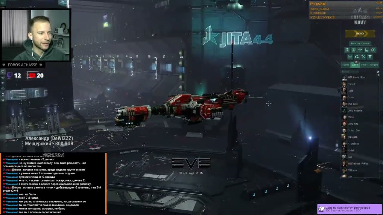 EVE online: майнинговая экспедиция в почвень