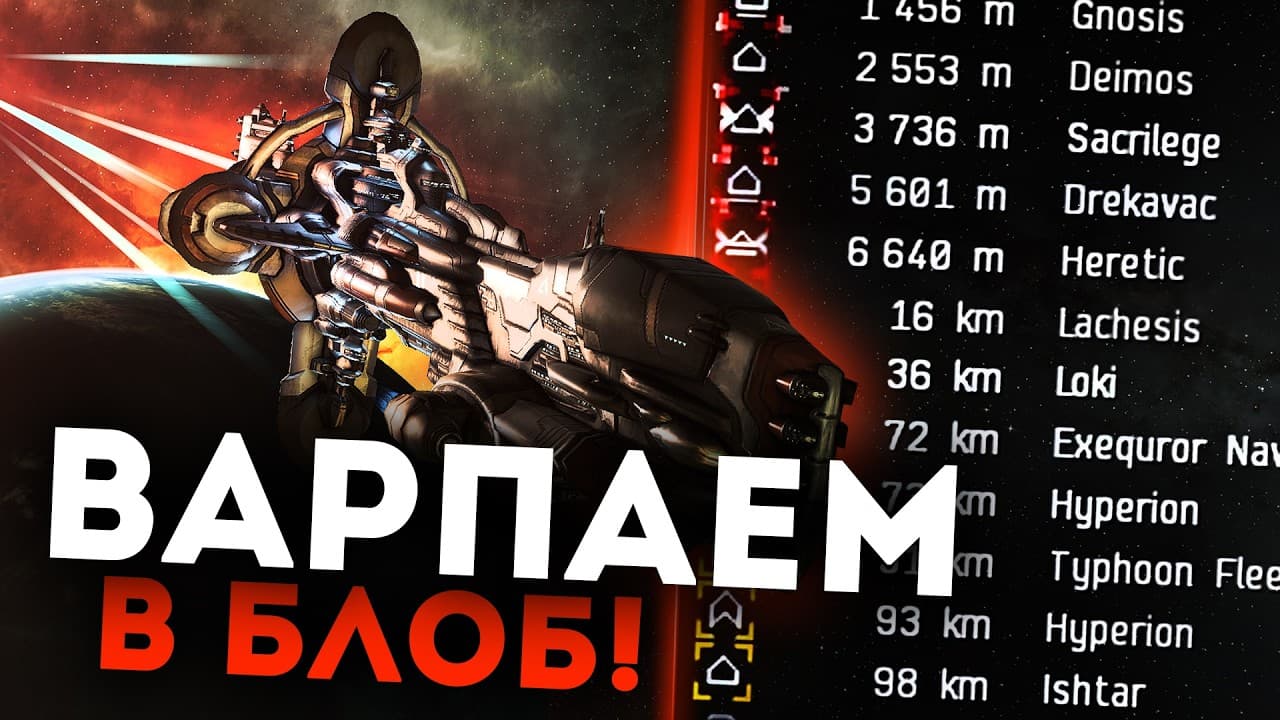 НЕ соло HYPERION