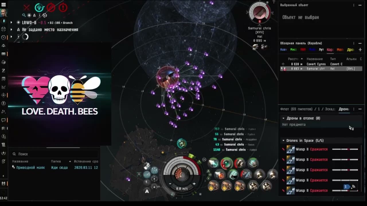 Love Death Bees squad FC Mr Ludvig Redeemer fleet vs Hel and also nuked def fleet Insidious