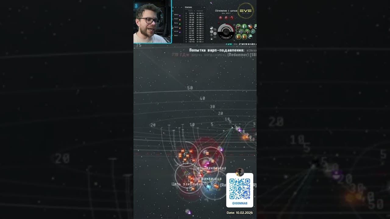 Мне счас будет больно в EVE Online