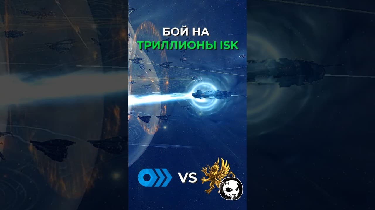 EVE ONLINE: БИТВА ДРЕДНОУТОВ НА ТРИЛЛИОНЫ ISK В Querious / Delve #eveonline