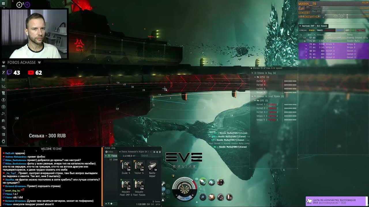 EVE online: 1V1 destroyer арена к ивенту Guardian's Gala