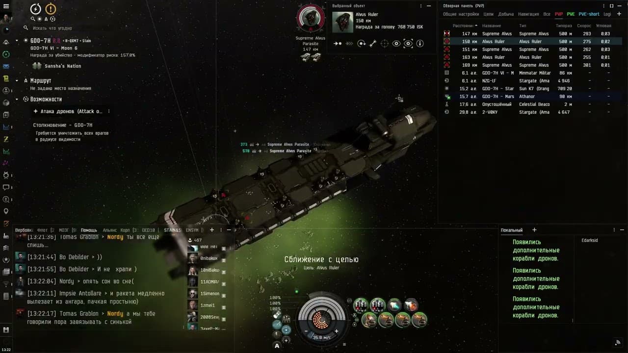 Attack of the Drones 4 on Naga