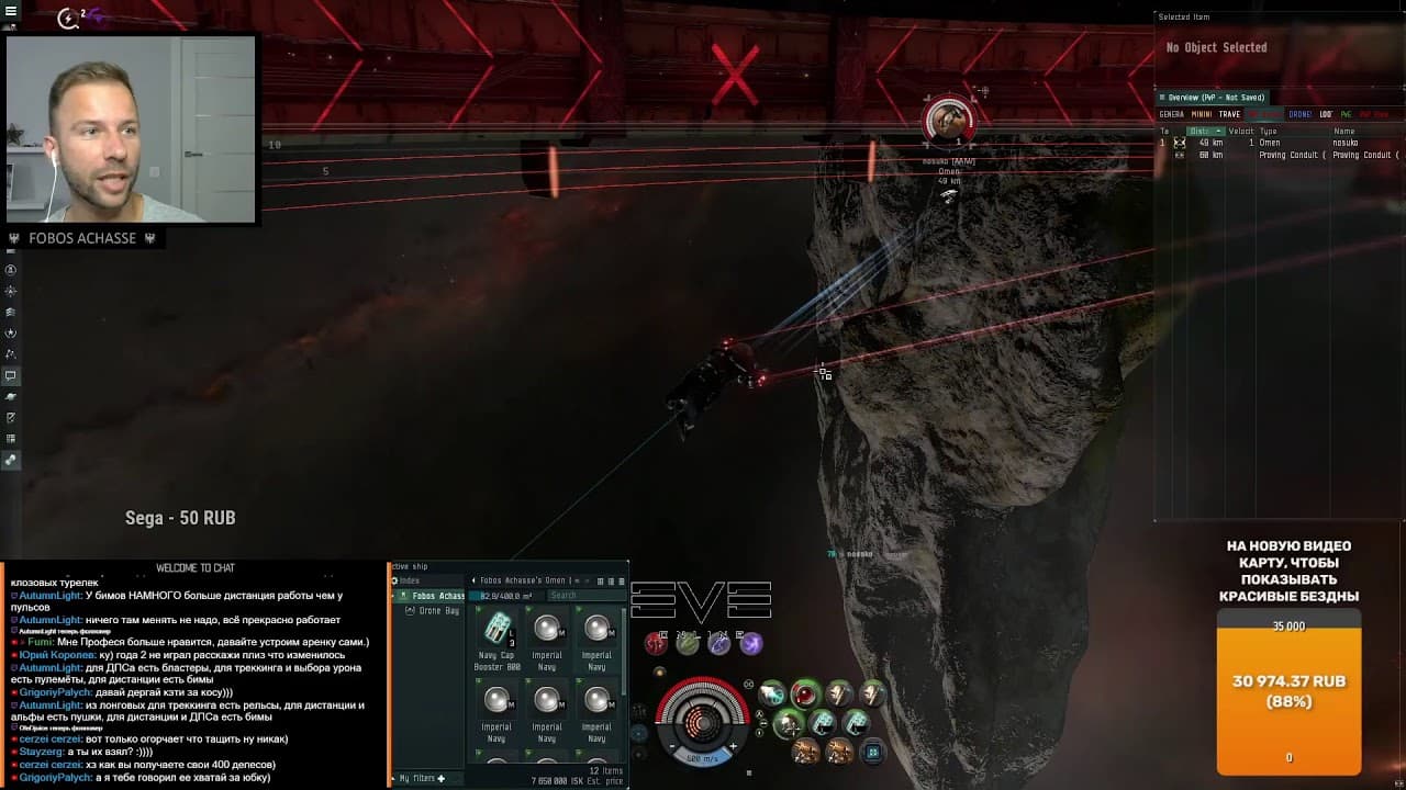 EVE online: Omen FFA arena