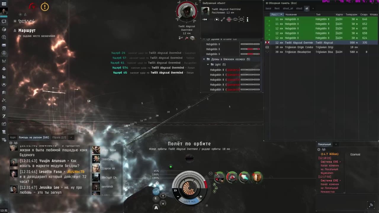 Into The Abyss: Dark Matter Filed class 2