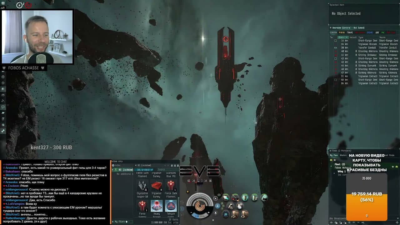 EVE online: мультибоксим на jackdaw (jackdaw dark abyss)