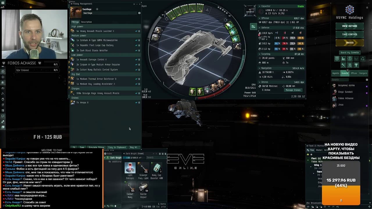 EVE online: Hawk флот абисс T4 Dark