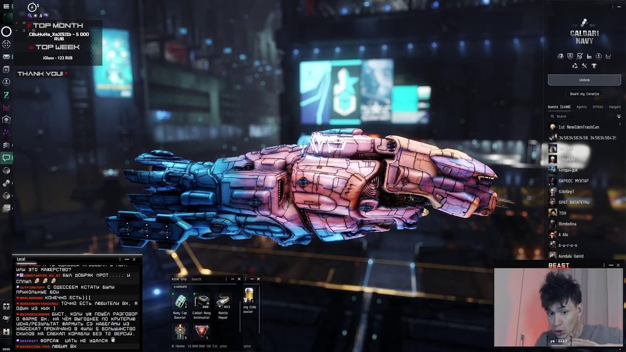 Machariel с ригами на СКОРОСТЬ ВАРПА
