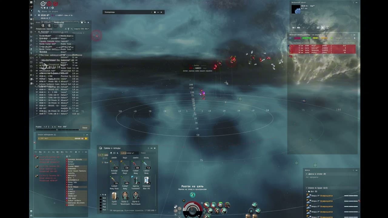 The enemy drop Bestla and Laelaps