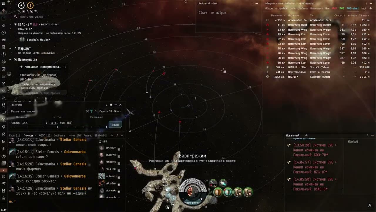 Silence the Informant 4 on tengu