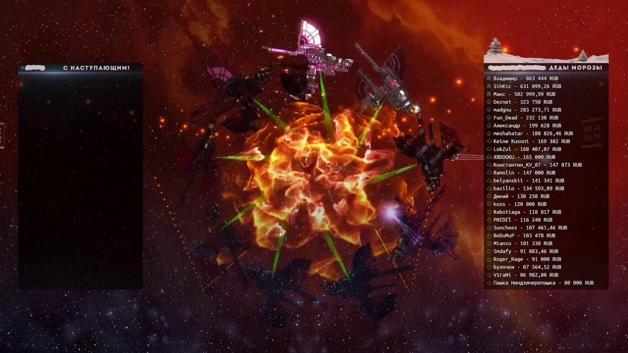 HYPERION в Т2 фите (почти) 😁