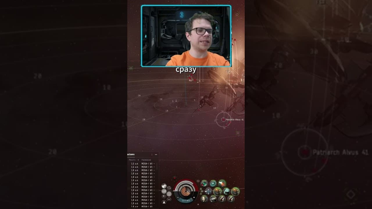 КАК ОТВАРПАТЬ С АНОМАЛИИ ПРАВИЛЬНО? #eveonline #гайд
