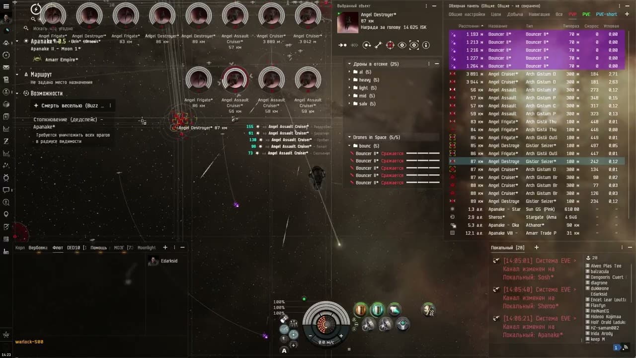 BuzzKill on ishtar v2 4 DDA