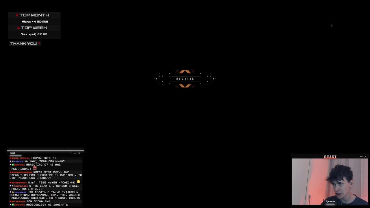 Leshak, секретная разработка на 4х хеви нейтриках | EvE Online