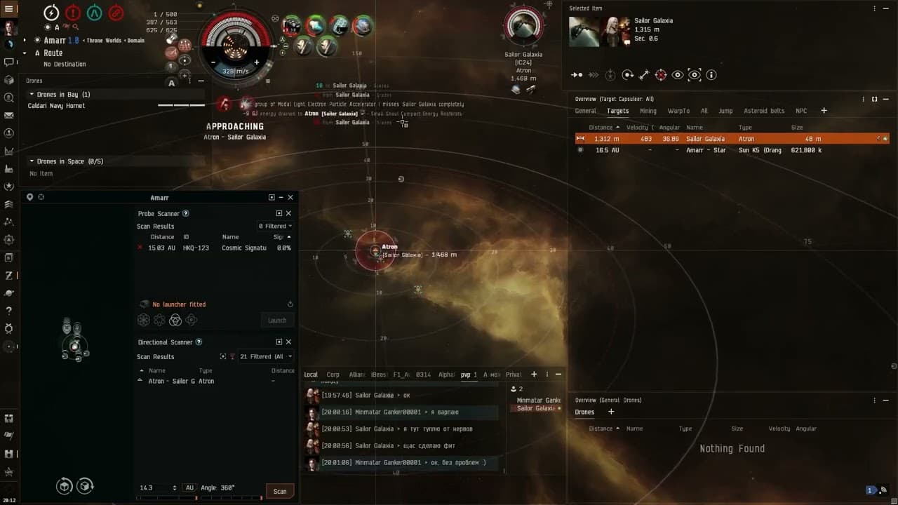 PvP 1v1 #11: Incursus vs Atron